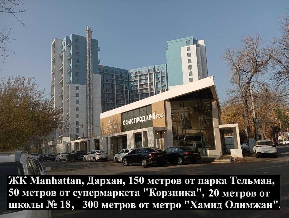 Дархан, парк Тельман. 6 / 3 / 16, побелка, 126 м². Срок сдачи скоро