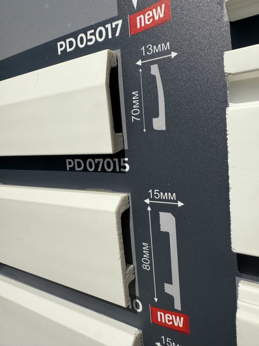 Плинтус. Полиуритан,Дюрополимер