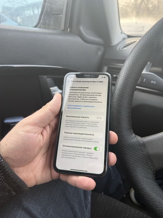 Продам iphone XR 128GB