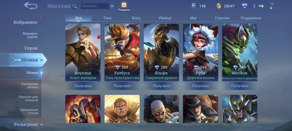 Продам мобайл акк