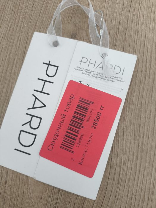 Срочно продам платье , в отличном состоянии