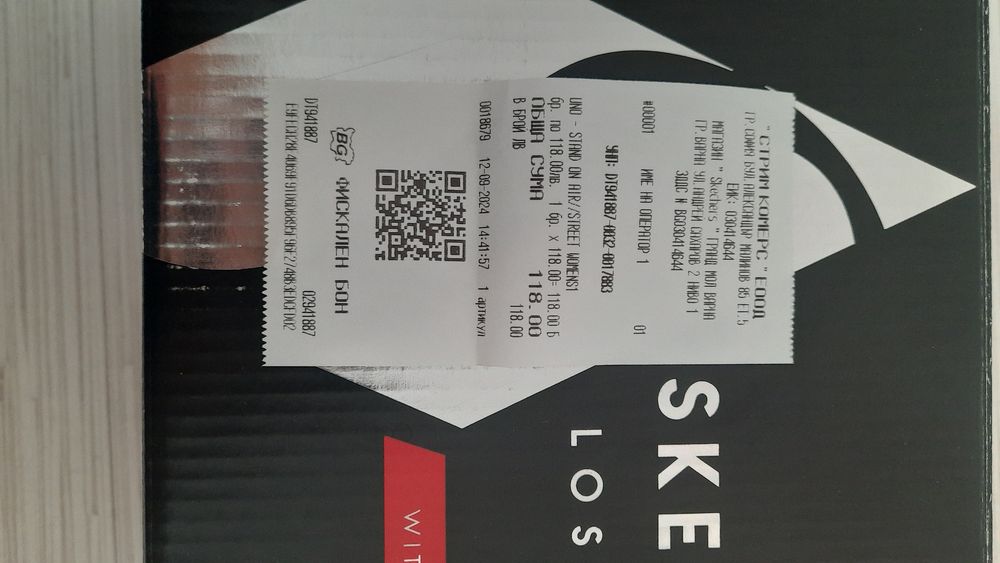 Маратонки скечърс