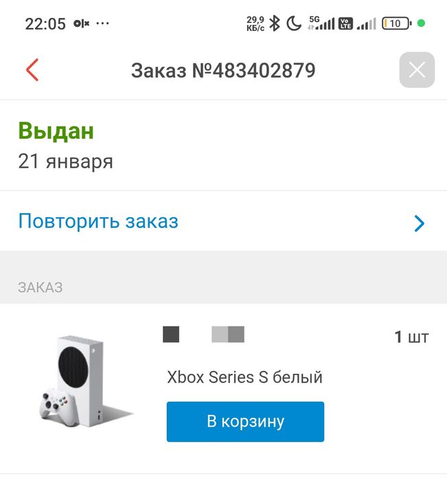 Xbox series S приставка