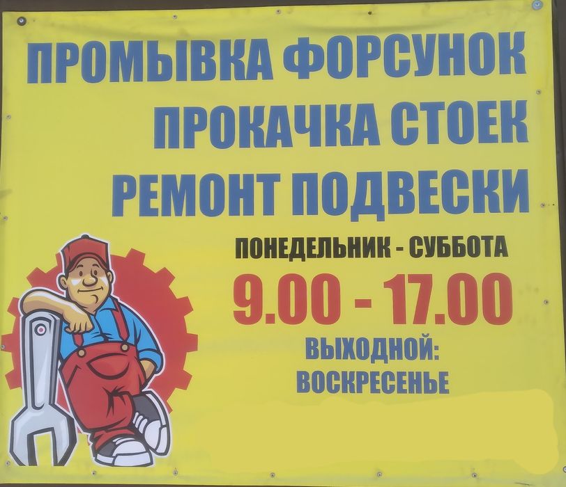 Прокачка стоек и амортизоторов