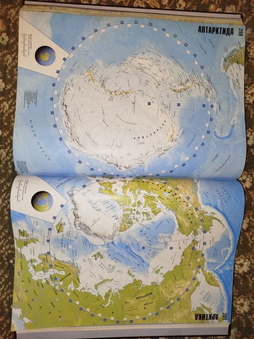 Голям атлас на Света.