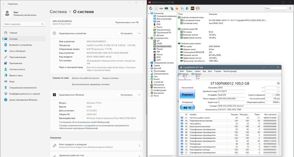 Компьютер, Системный блок, Системник Процессор