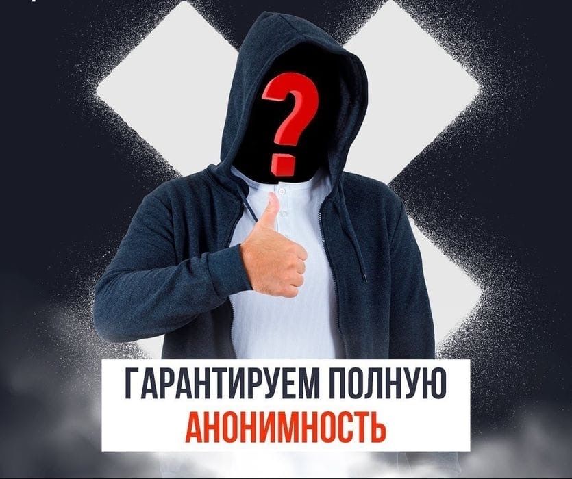 Дезинфекция от насекомых