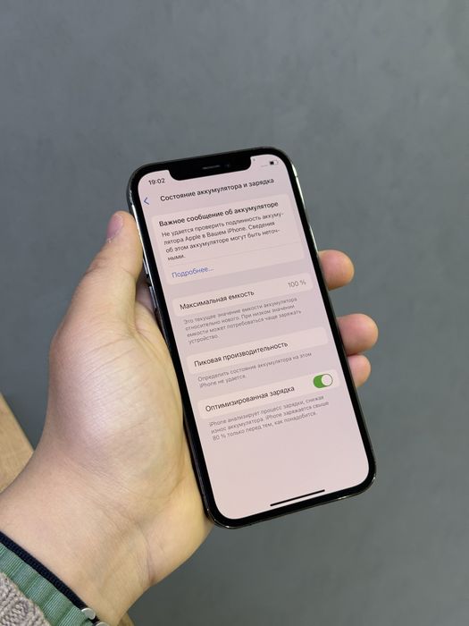 Iphone 12 Pro 128 GB | Mobile Zone