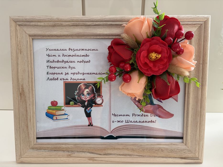 3Д рамки със сапунени рози, размер А4