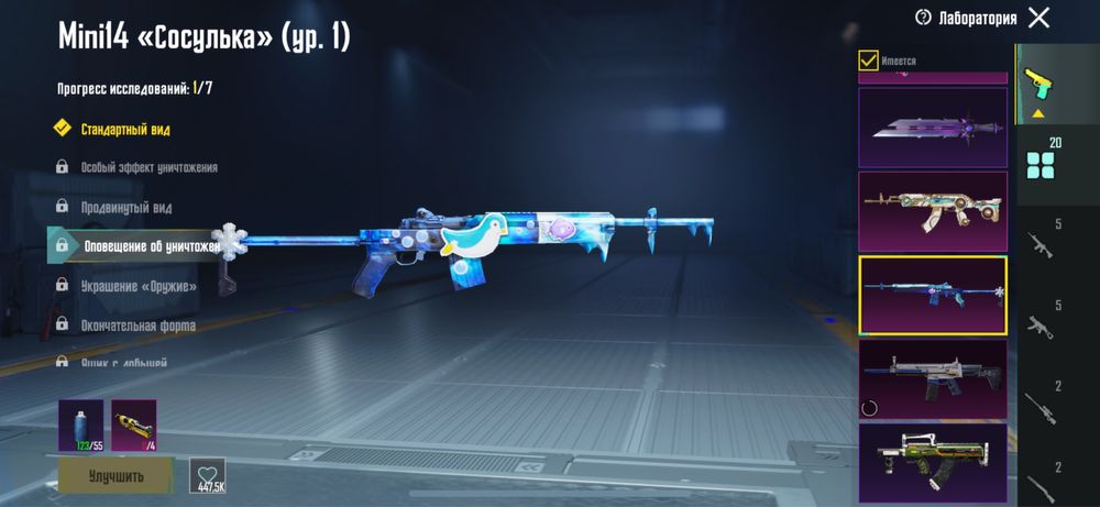 Аккаунт продается