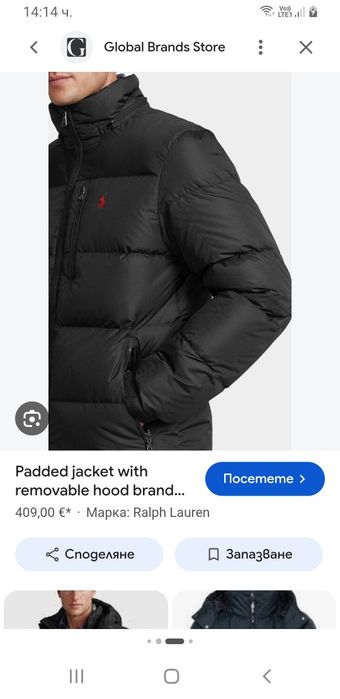 POLO Ralph Lauren El Cap Mens Down Jacket Size S  ОРИГИНАЛ! Мъжко Зимно пухено Яке!