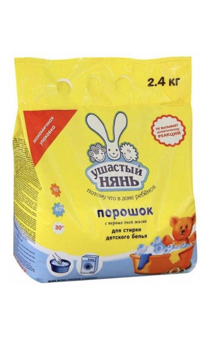Детские порошки