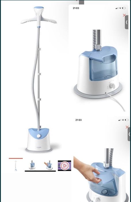 Вертикальный отпариватель