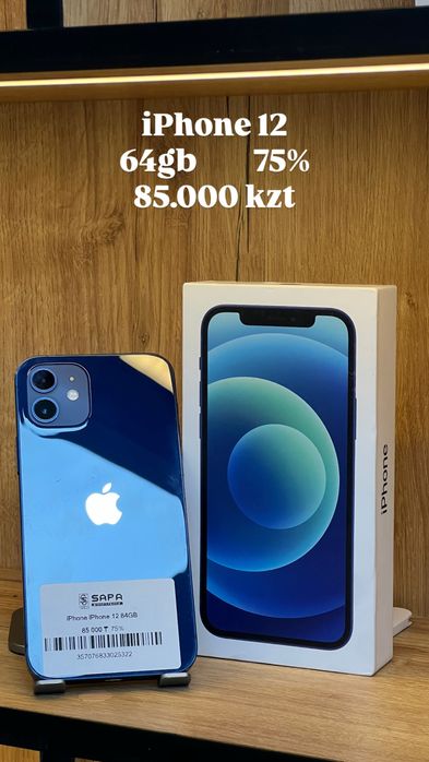 Айфон 12 64 гб 75%.&/