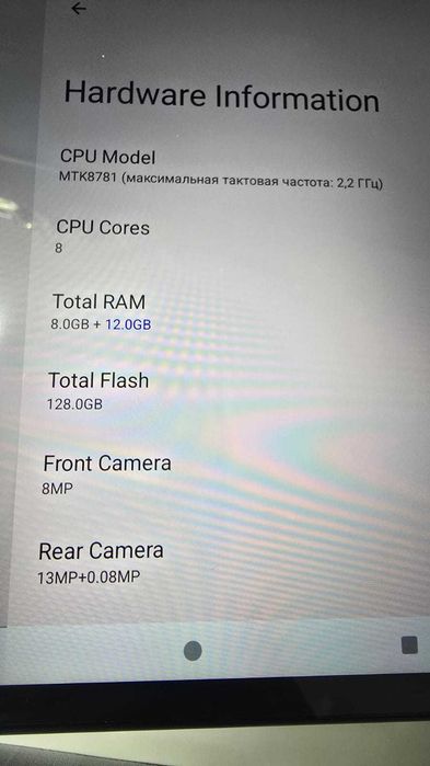 Планшет Teclast pro60 15ШТ