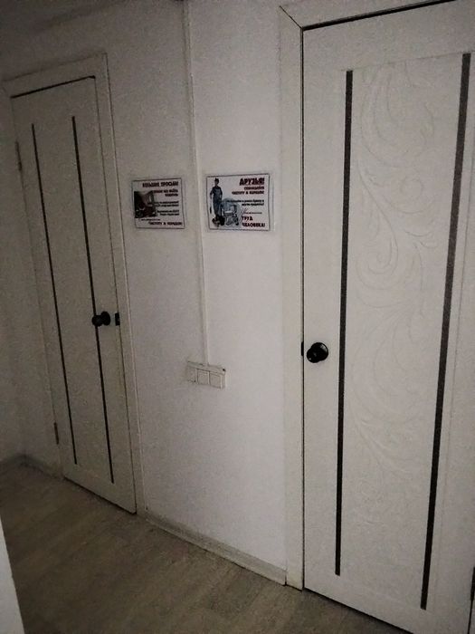 Продам линолеум двери и ламинат