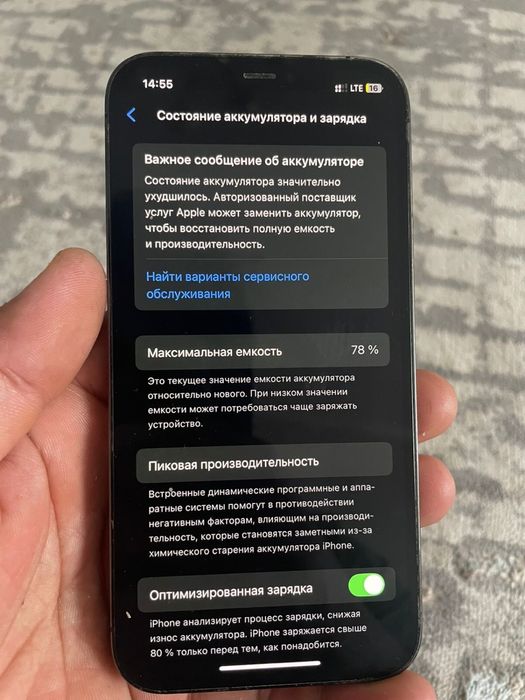iPhone 12 pro 256gb