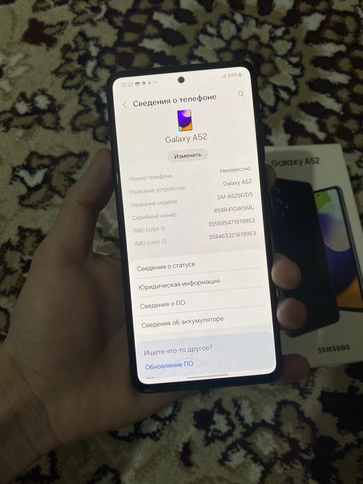 Galaxy A52 срочно