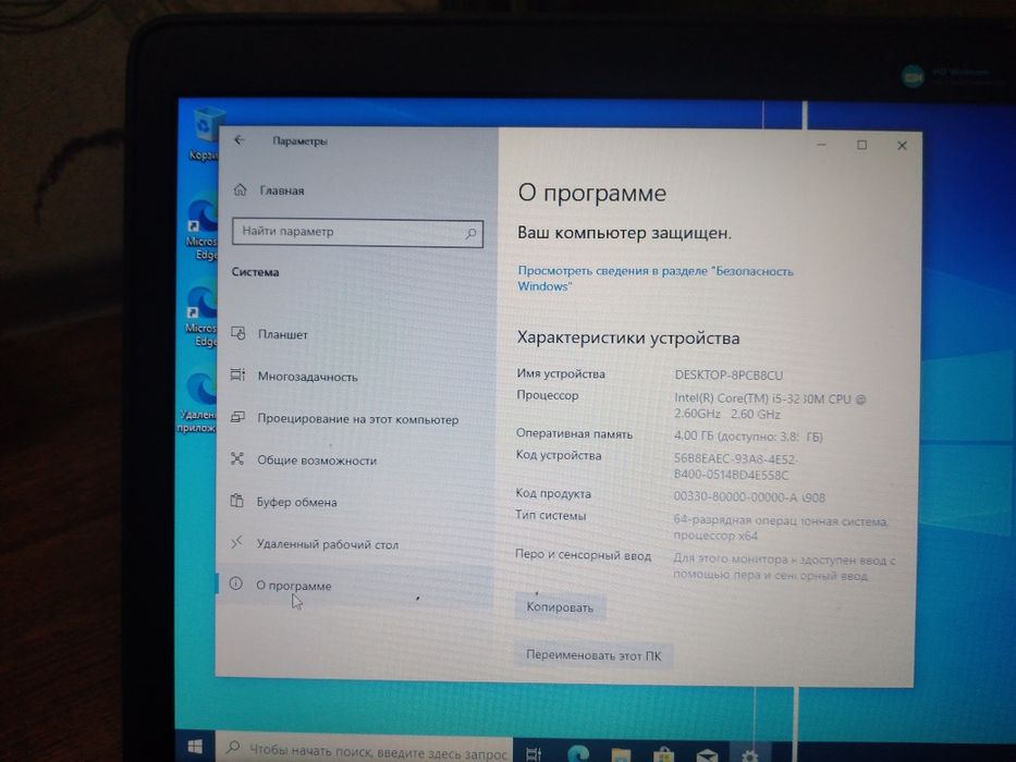 Продам ноутбук hp