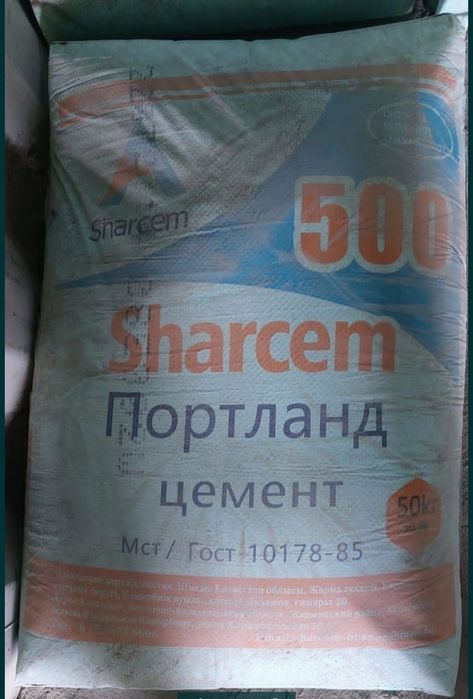 Цемент Джамбул  по 50 кг