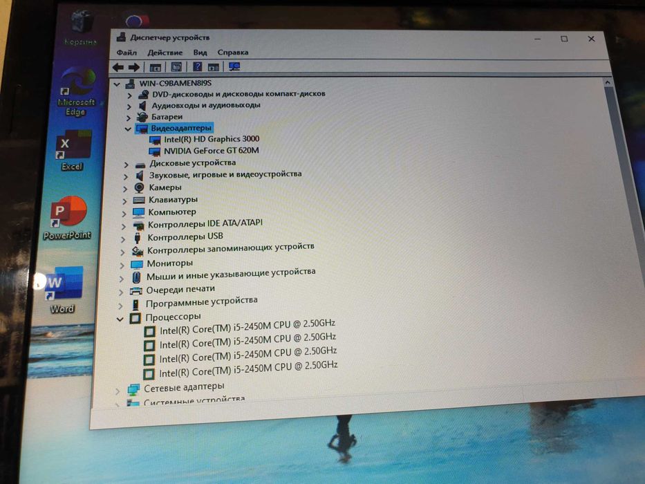 Отличный ноутбук Core i5 .