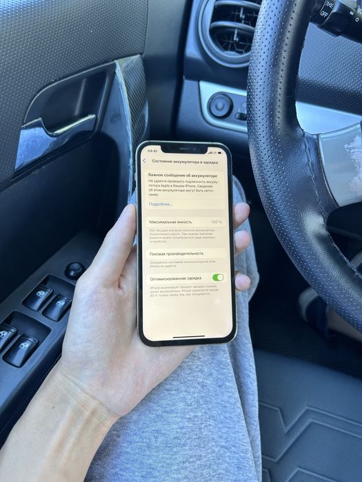 Продам Айфон 12 Pro 128gb 100%