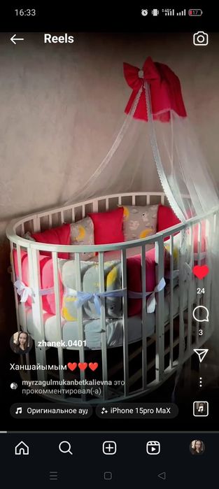 Манеж трансформер