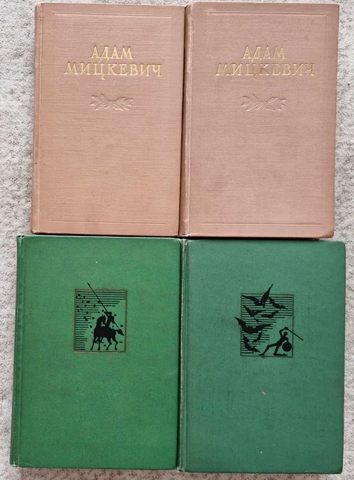 Продам раритетные книги