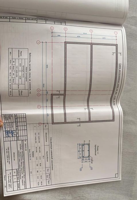 Продается комерческое помещение