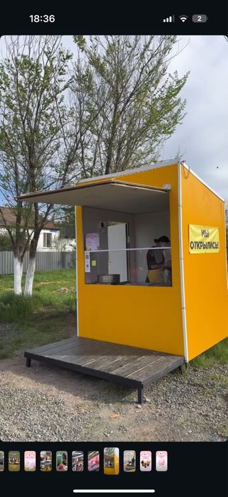 Продам бутик для мороженого