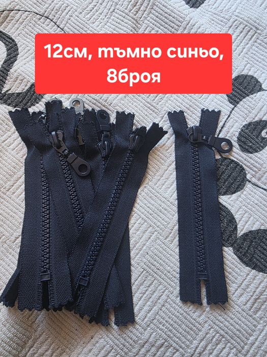 Ципове различни размери