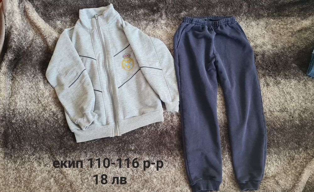 Дрехи за момче 110-116 р-р