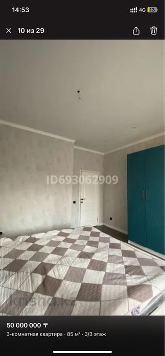 Продается квартира