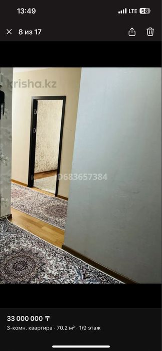 З-х ком квартира