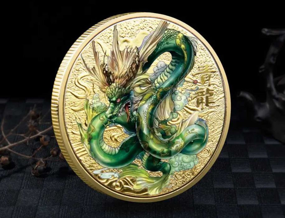 Възпоменателна монета на Дракон