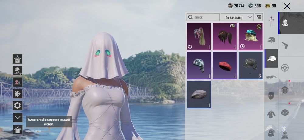 Продам обменяю акк в пабге