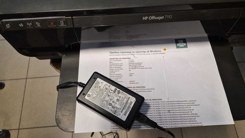 Принтер А3 HP Offecejet 7110 wifi