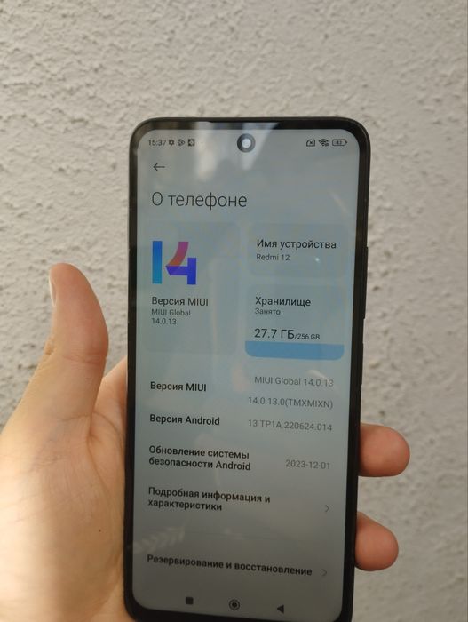 Redmi 12 256gb/8 озу