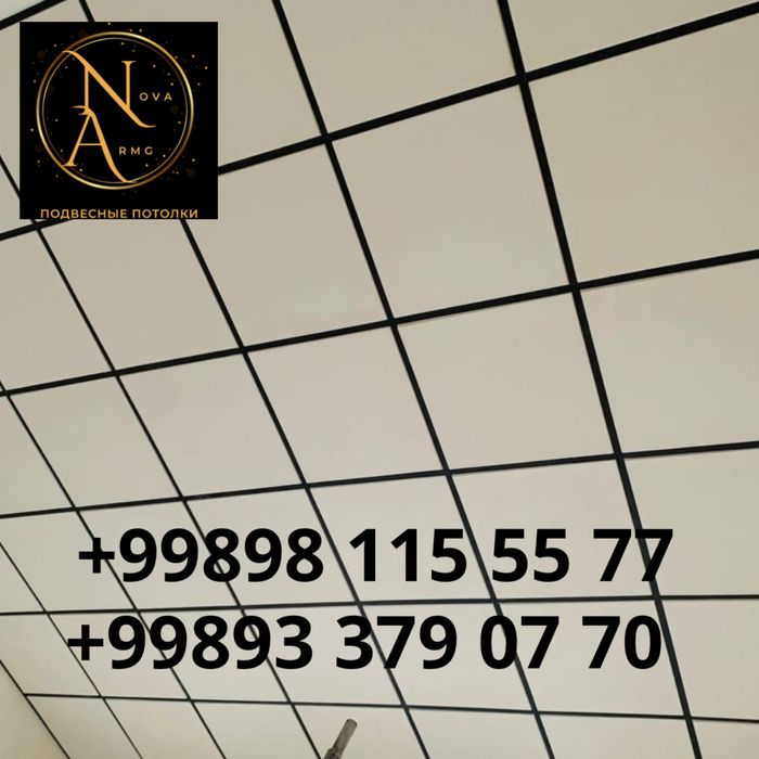 Armstrong Grilato maxsulotlarini iwlab chiqaramiza arzon narxlarda