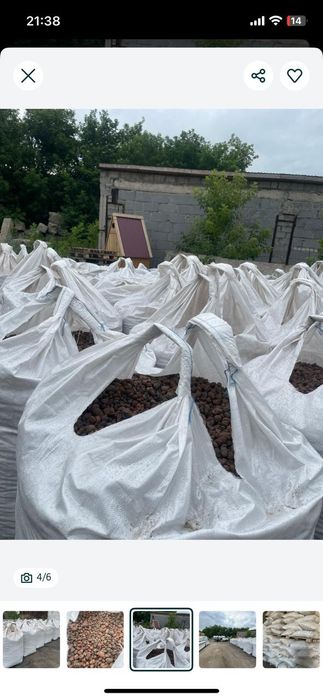 КЕРАМЗИТ Мешки/Бигбеги