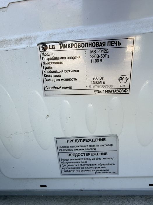 Продам телевизоры и стулья