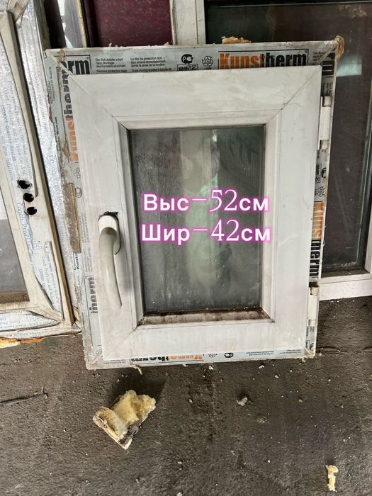 продам пластиковые окна