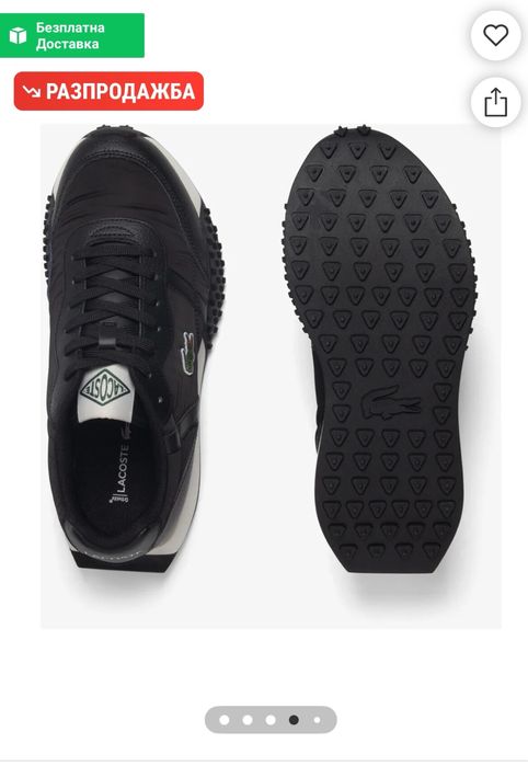 Маратонки Lacoste