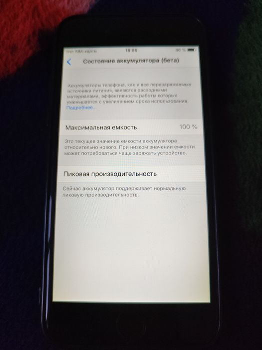 Продам iPhone 6!