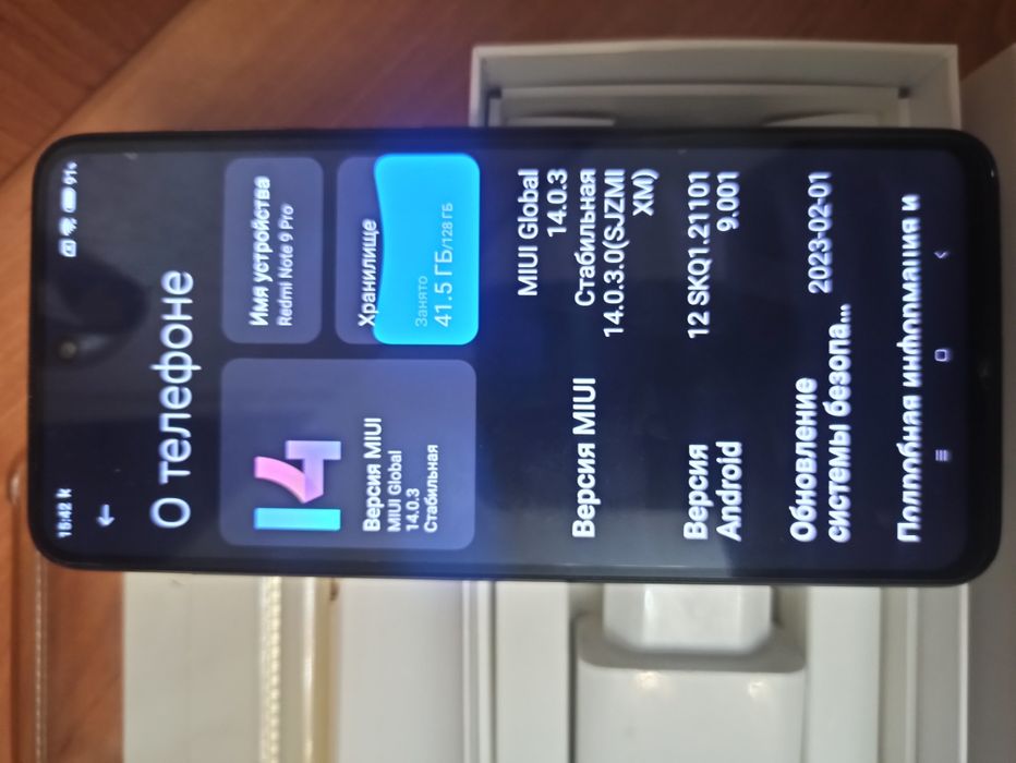 Xiaomi Redmi Note 9 Pro 6/128