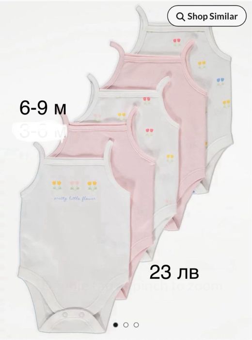 Бодита с тънка презрамка  GEORGE и PRIMARK, лигавници