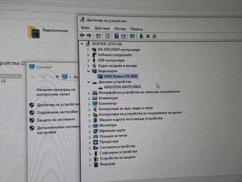 Gaming PC - AMD RADEON RX 6600, 16GB RAM, 1TB SSD, AMD Ryzen 5 5500