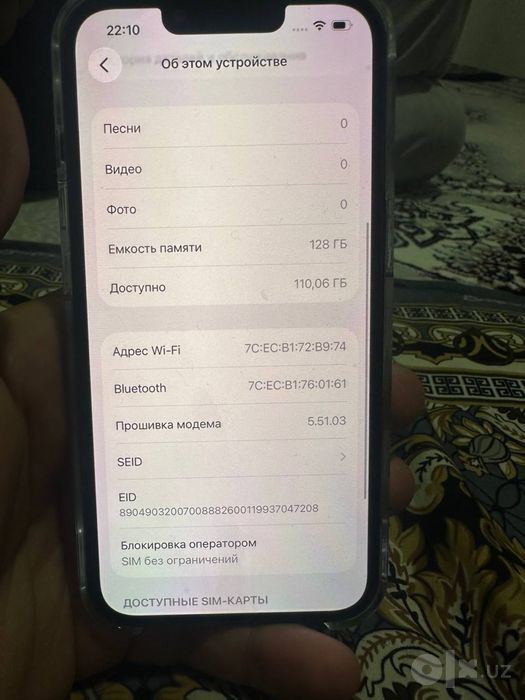 Iphone 13pro idiyal