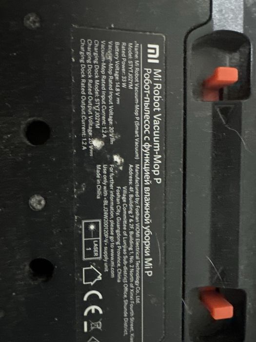 Робот пылесос Xiaomi продам