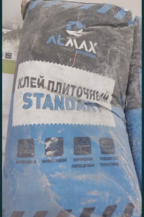 Құрылыс заттары бар